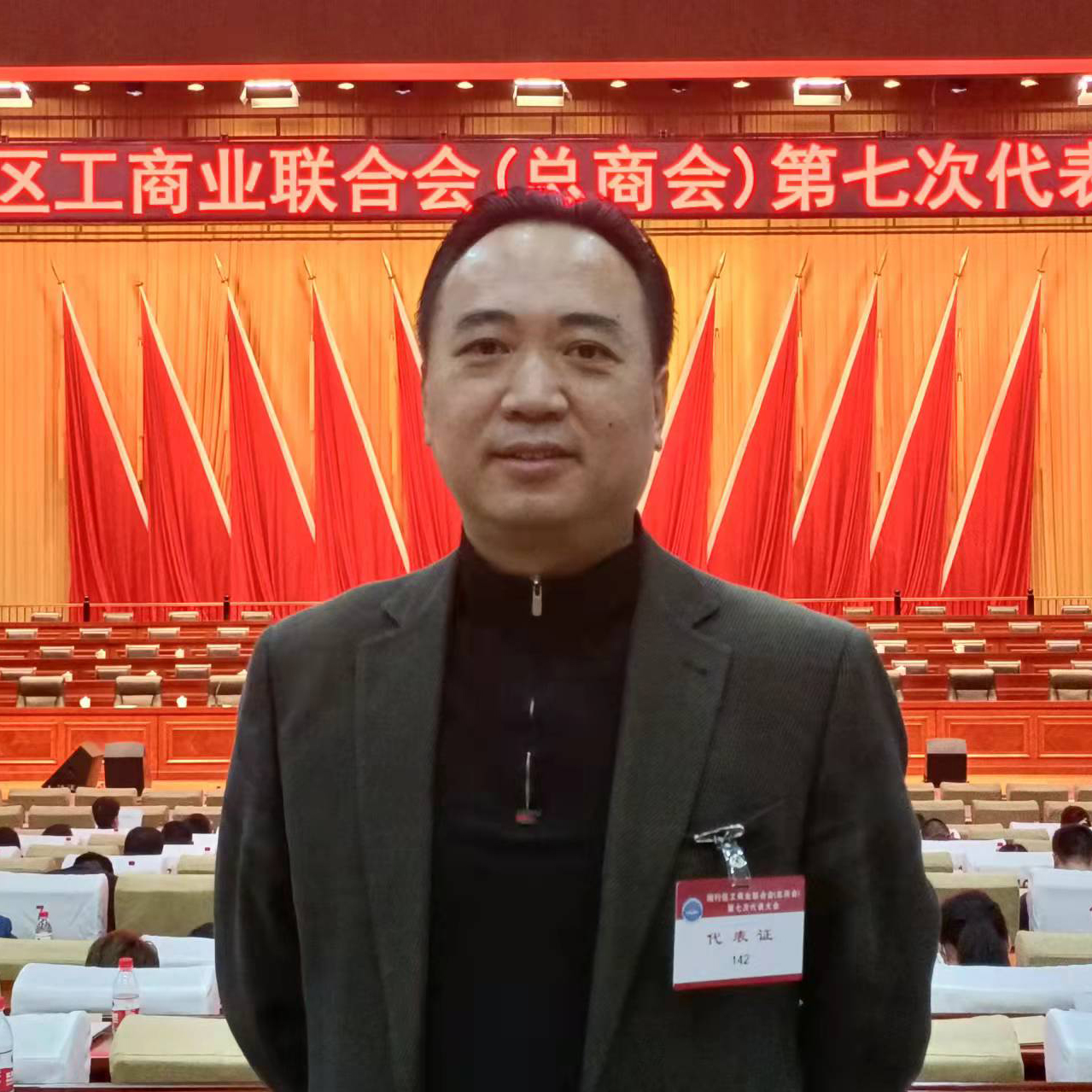 公司總經理張棟林參加閔行區工商聯代表大會